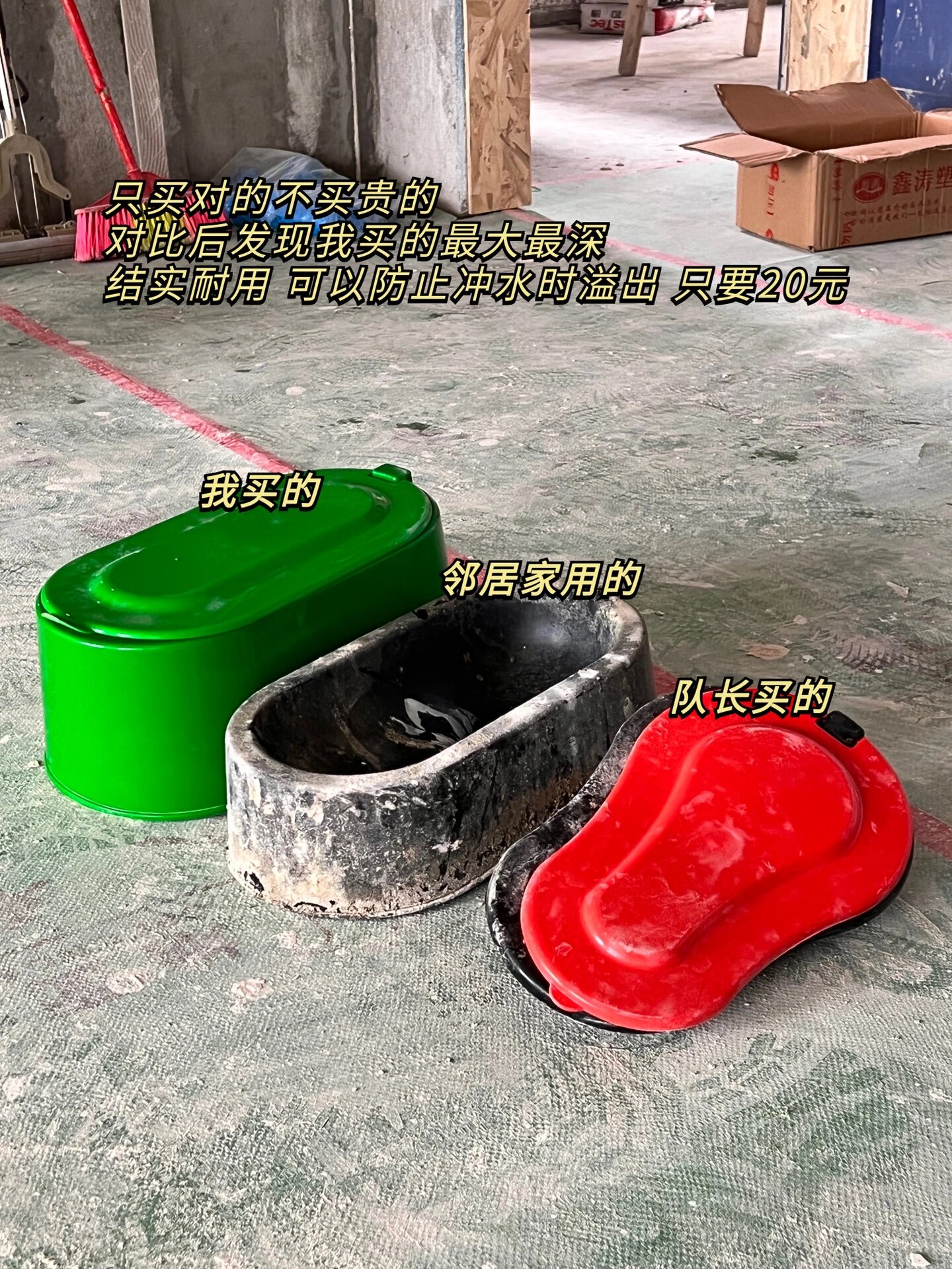 73装修临时马桶0599%的人不知道怎么装 你一定刷到过《装修前必买