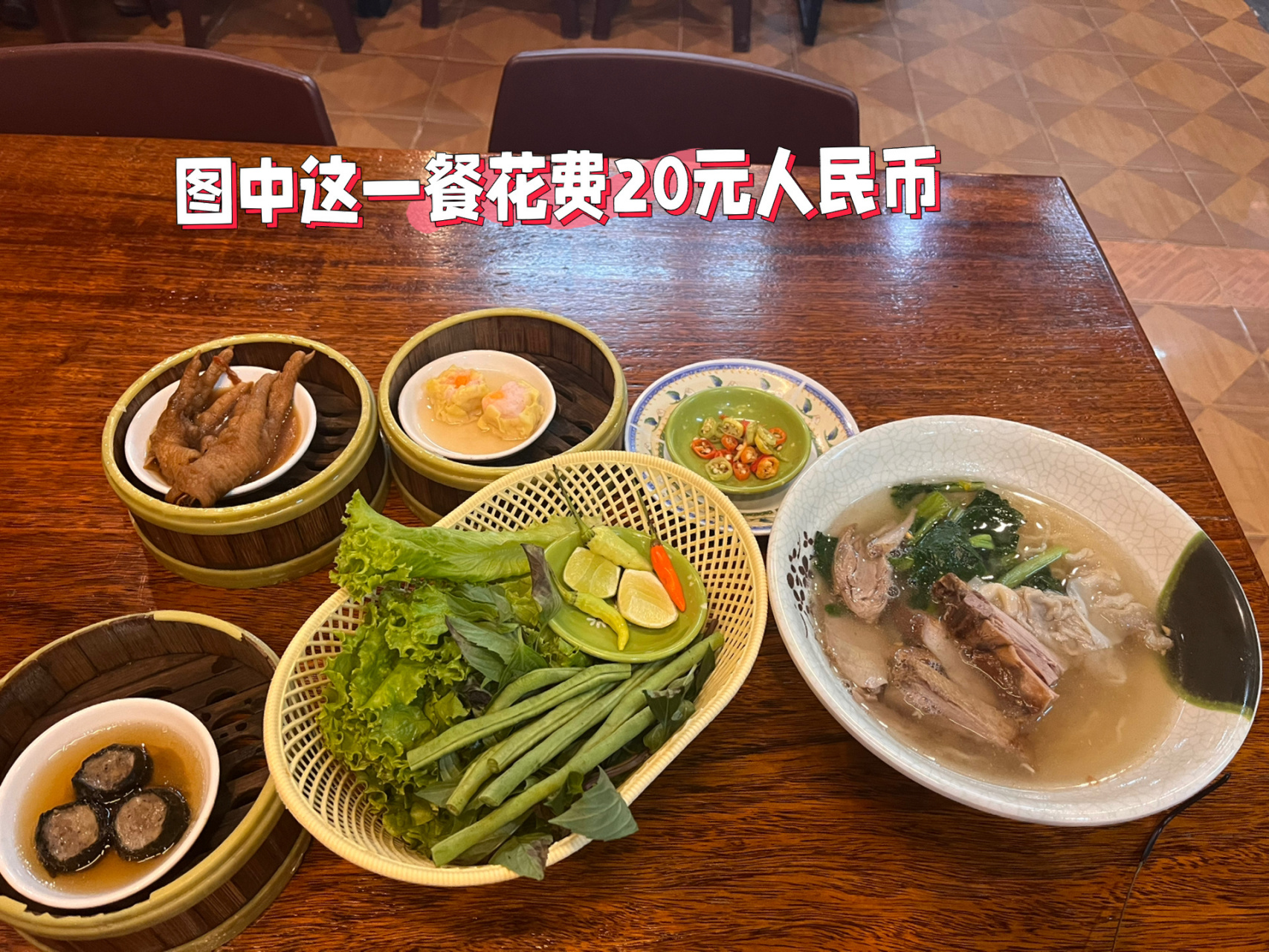 我在老挝丢了100万———老挝物价篇 这次旅行,我总共换了200万老挝币