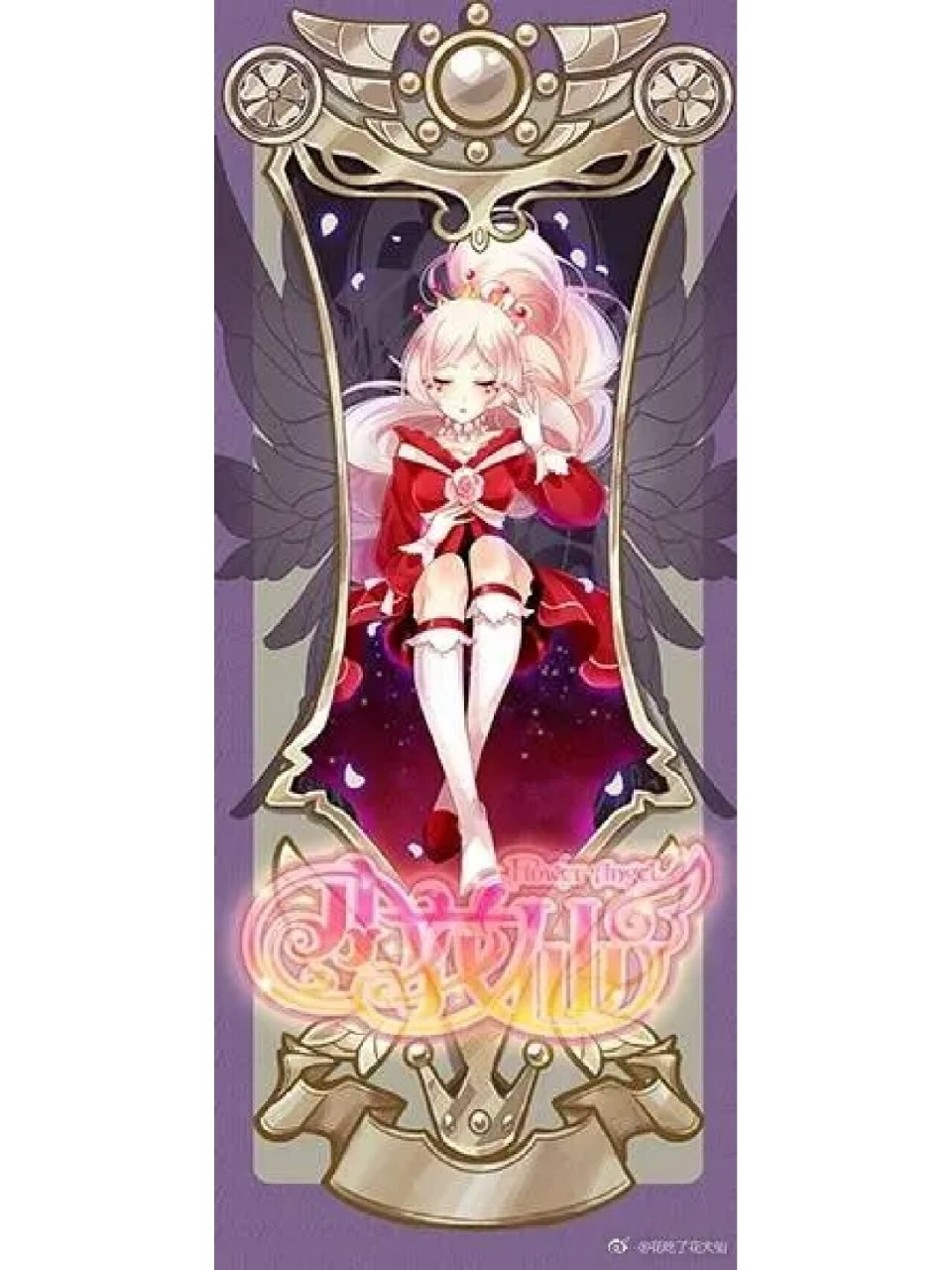 山茶花——椿 花名:山茶花 守护精灵王:椿 代表日期:2月14日 花期:11
