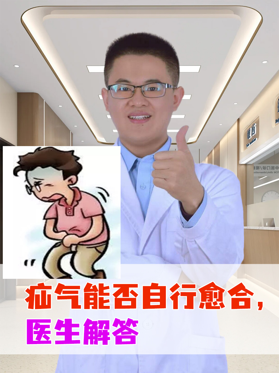 为什么医生不建议疝气微创手术