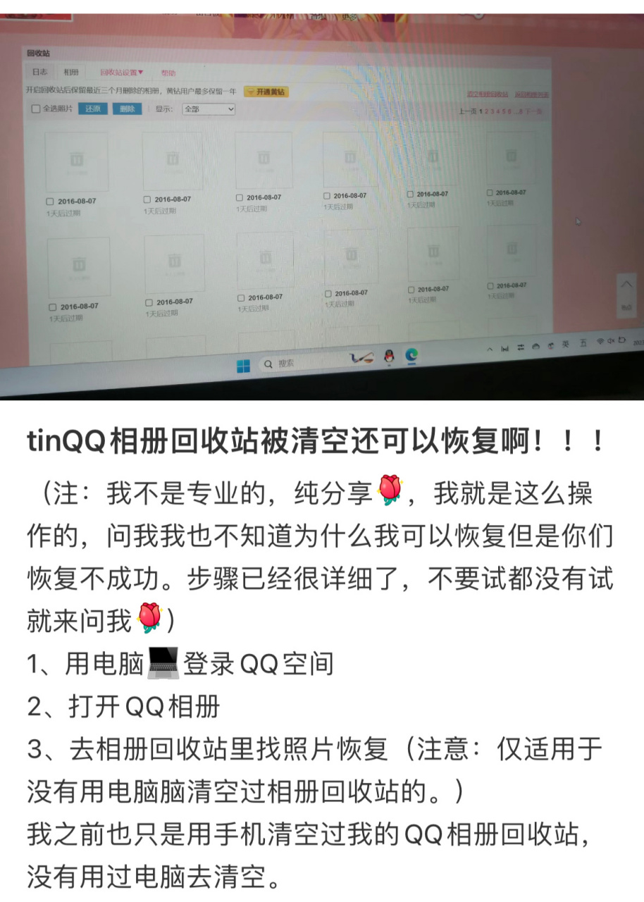 914事件QQ空间=914事件死了多少人
