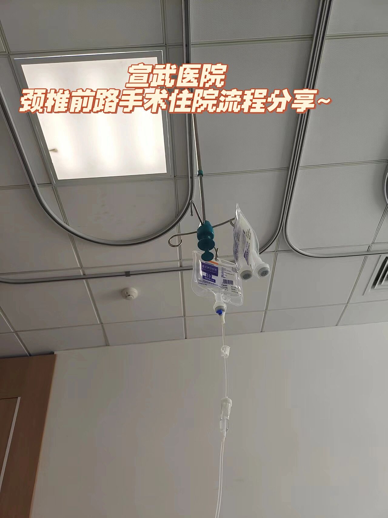 包含代挂专家号服务住院登记咨询的词条