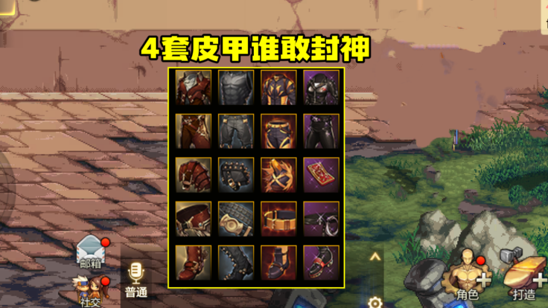 奥兹玛武器出炉,全职业装备大换血!60皮甲四件套,谁将成为新的王者?