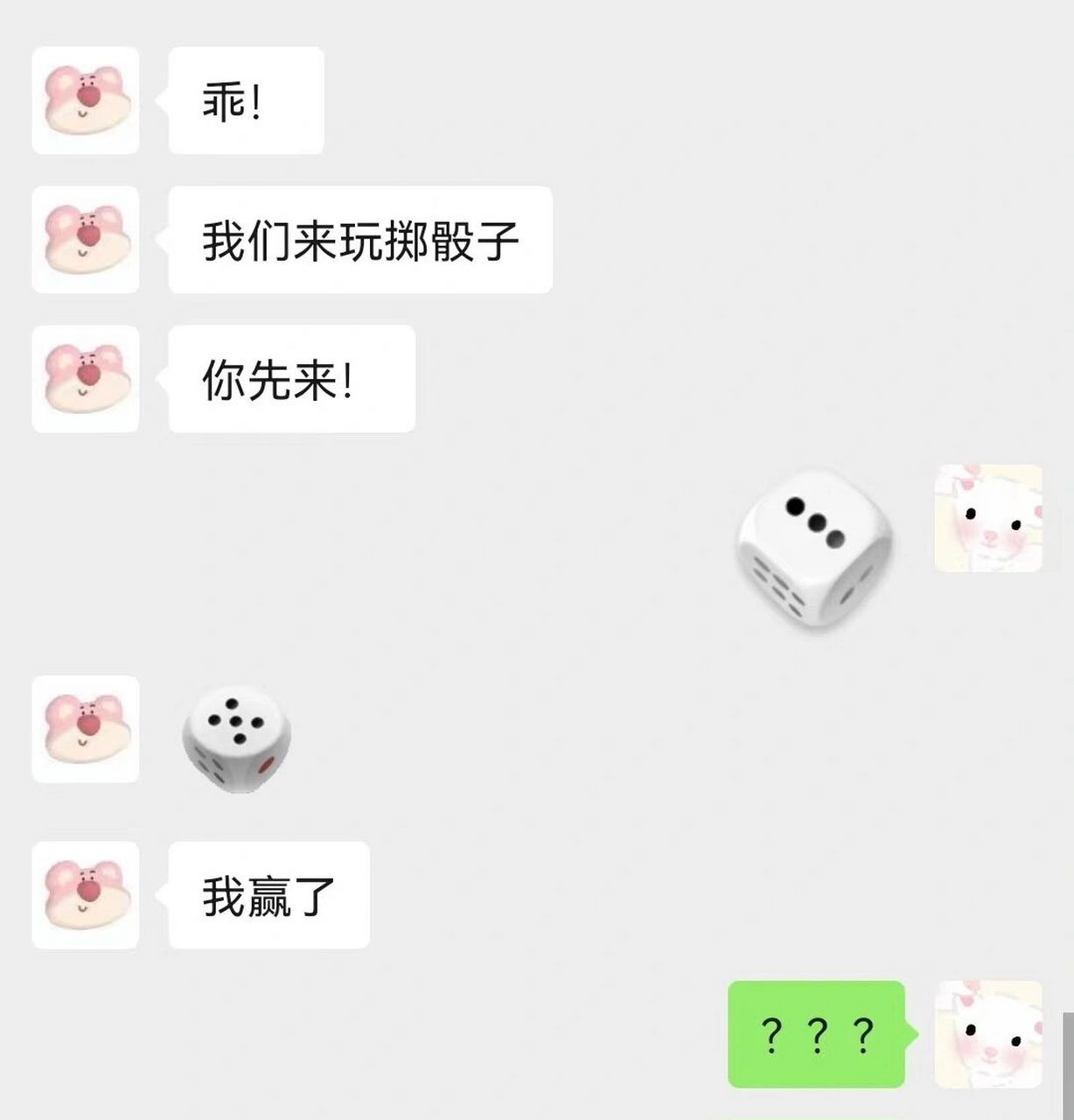 96 骰子表情包!不许你没有! 快拿去套路你的怨种朋友!