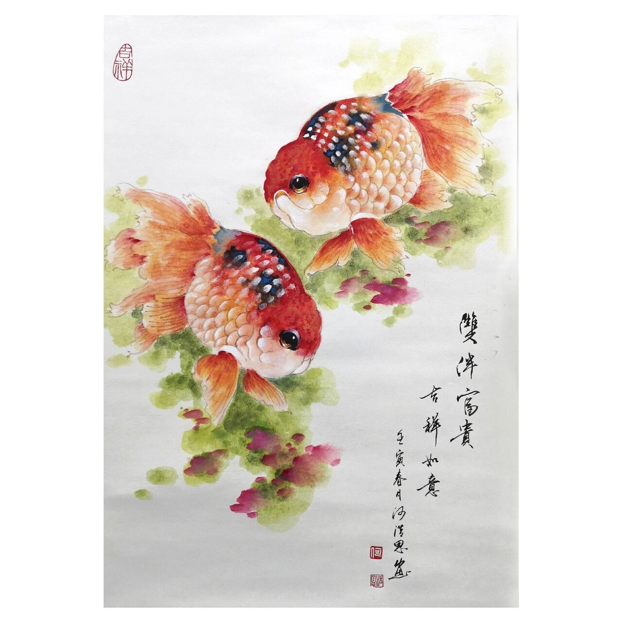 写意国画——金鱼 可可爱爱的两条小金鱼
