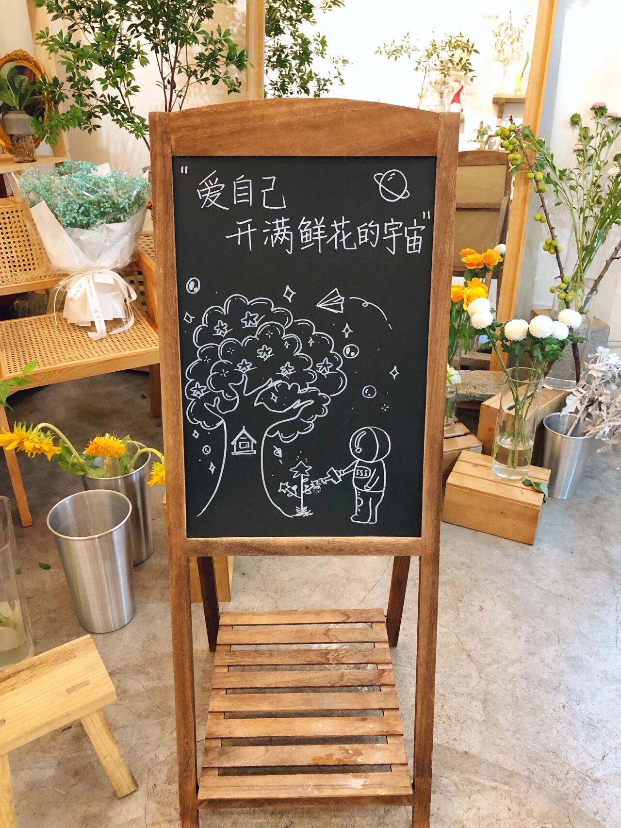 花店门口黑板手绘图图片