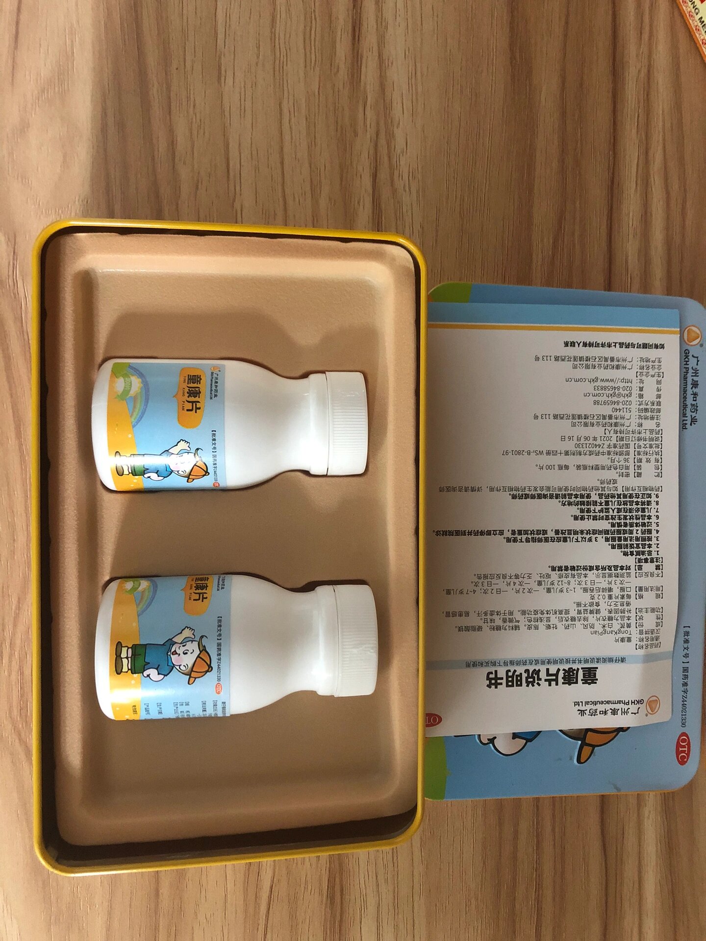 转宝宝调理脾胃的童康片和启脾口服液