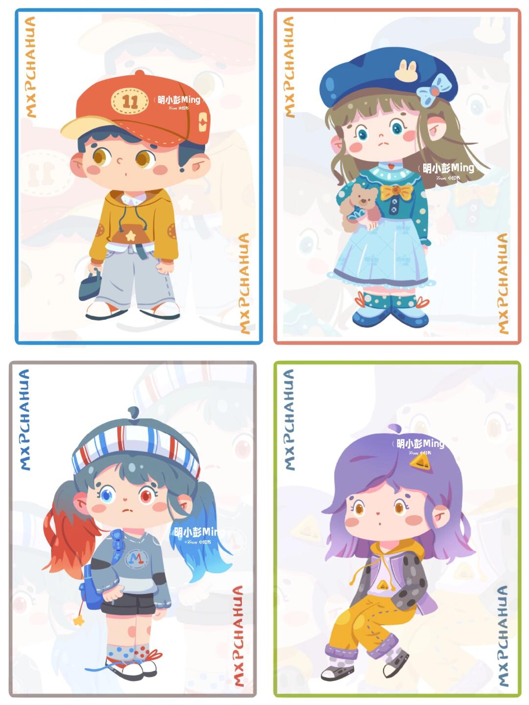 平涂可爱人物插画【4/9】|轻松治愈上色方式