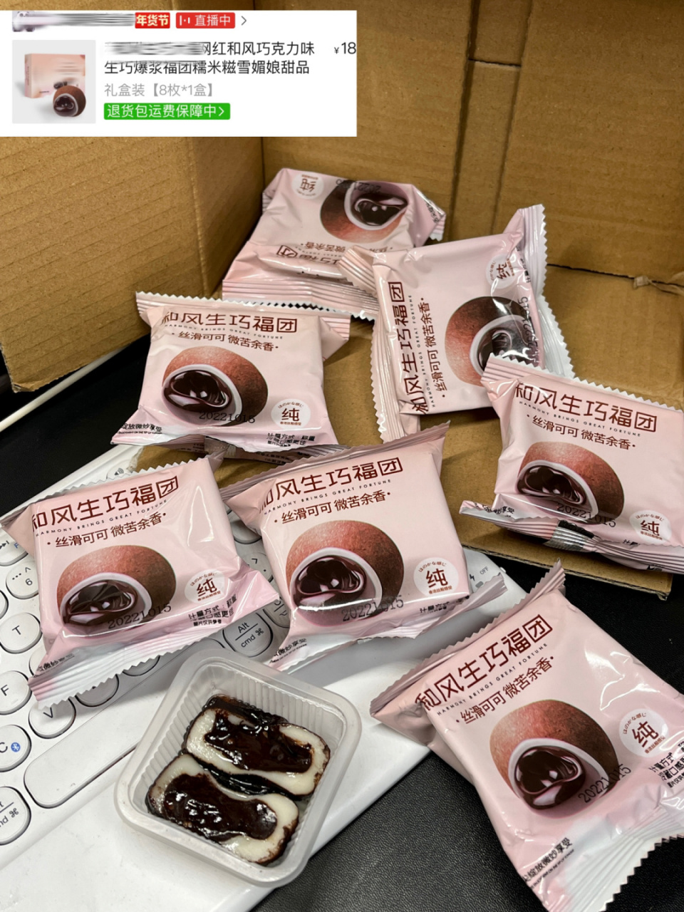 我觉得冷冻一下也好好吃啊!谁懂!巧克力脑袋爱了