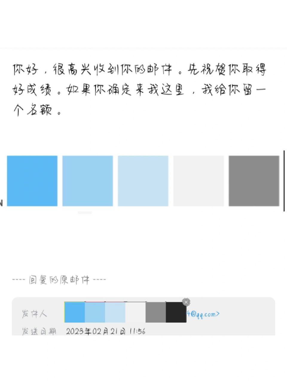 复试怎么回复导师啊啊啊啊在线等好急 给导师发了消息,他秒回我了,我