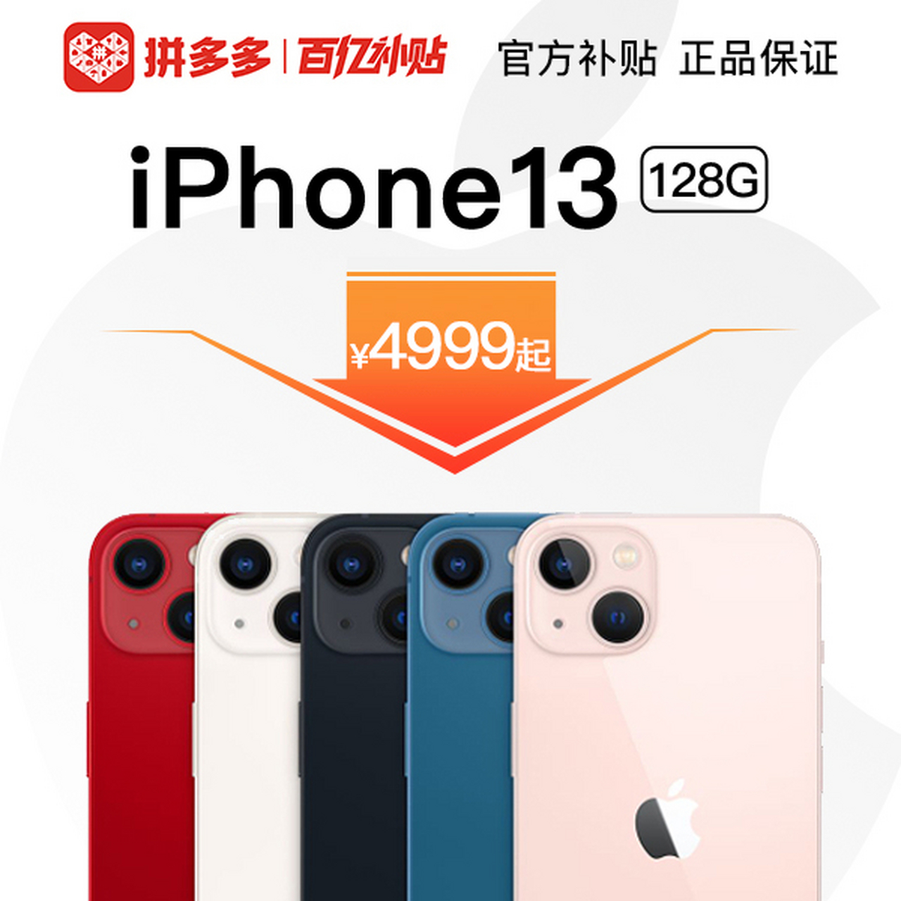 拼多多链接码在哪里找出来啊苹果 拼多多链接码在哪里找出来啊苹果