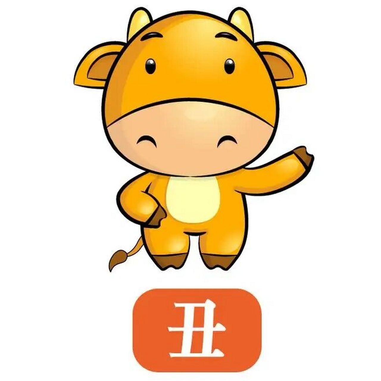 生肖与茶——丑牛96 生肖与茶——丑牛96 牛,是十二生肖中最踏实