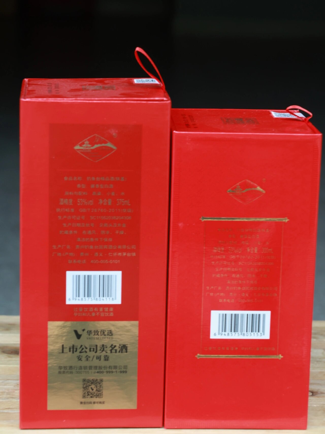 喜欢酱香的可以试试钓鱼台精品铁盖 53度钓鱼台精品酒(铁盖) 	 53度