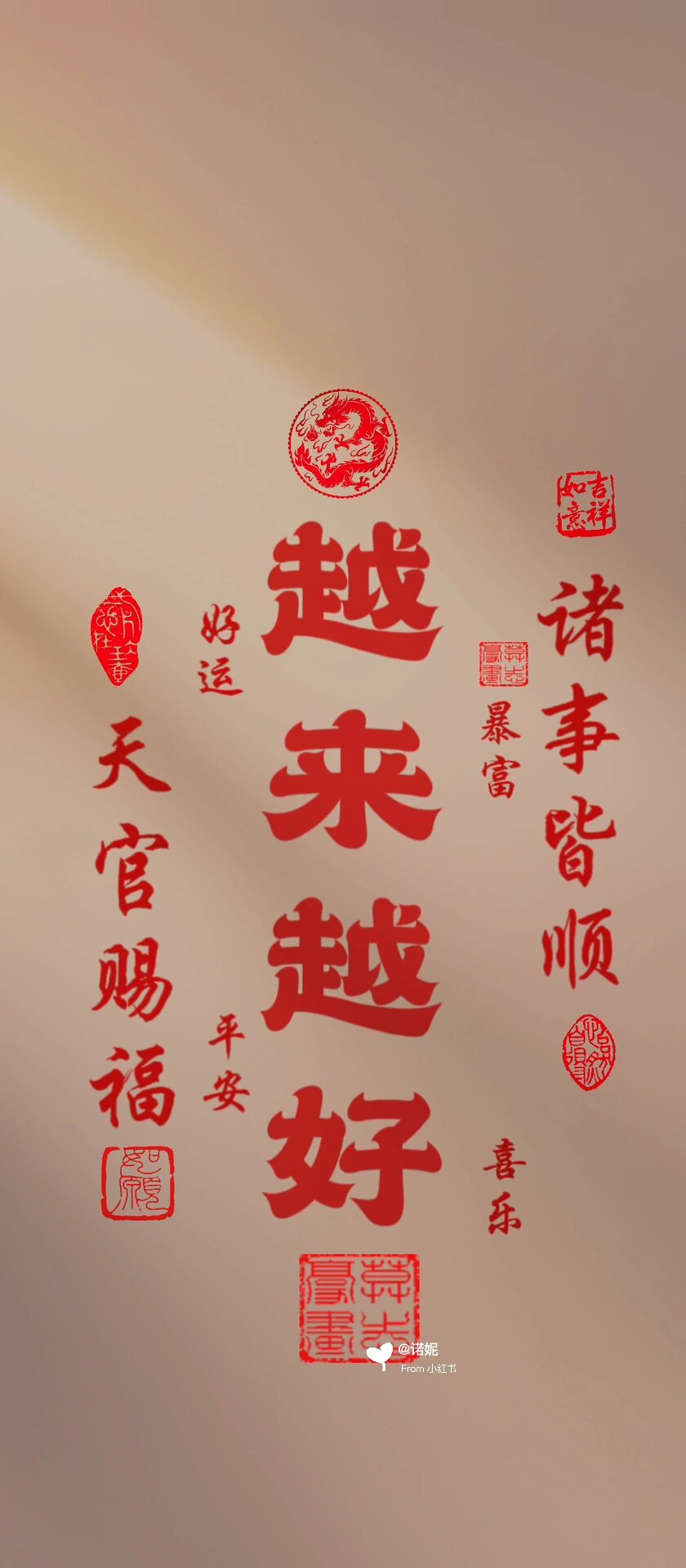 越来越好 文字壁纸 简约壁纸