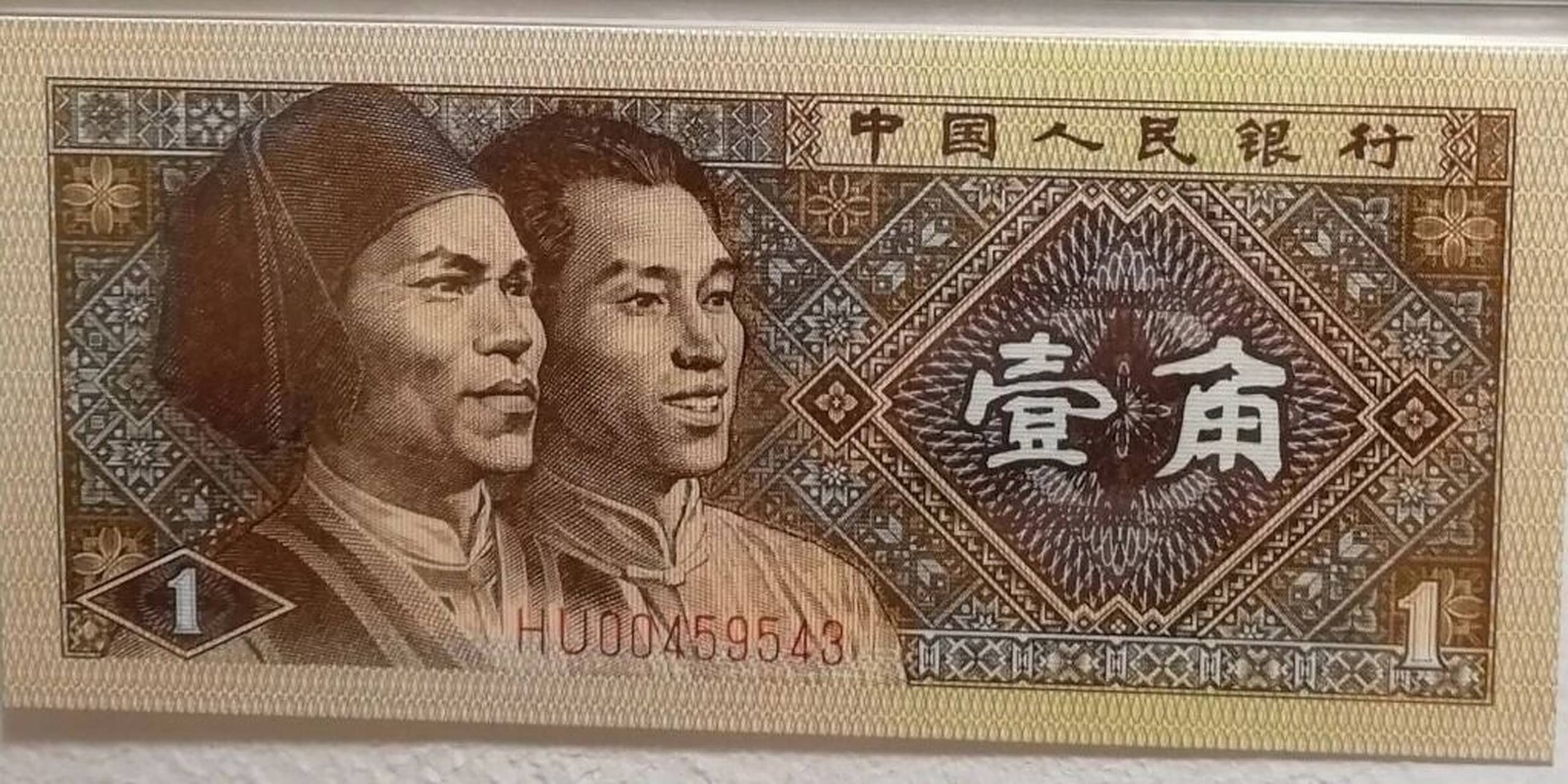 这种一角能卖上万元 这种一角钱,每天都在使用,但是很少有人会留意它