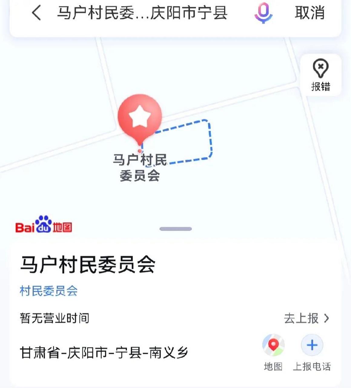 马户村在哪里咱大中国果然是地大物博,甘肃省有马户村,广东省有马户