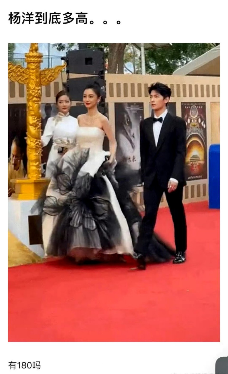 杨洋和angelababy同框时,身高被热议了,你咋看呢?