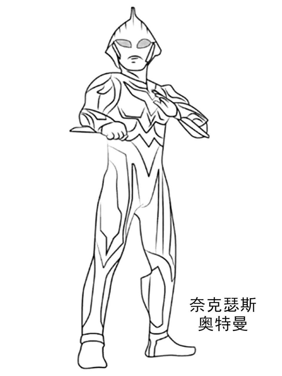 奥特曼系列简笔画2 奥特曼涂色卡,带中文名 已调整成a4纸张尺寸,可