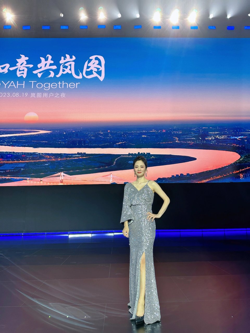 央视财经主持人陈蓓蓓身着歌中歌主持活动 cctv2央视财经主持人陈蓓蓓