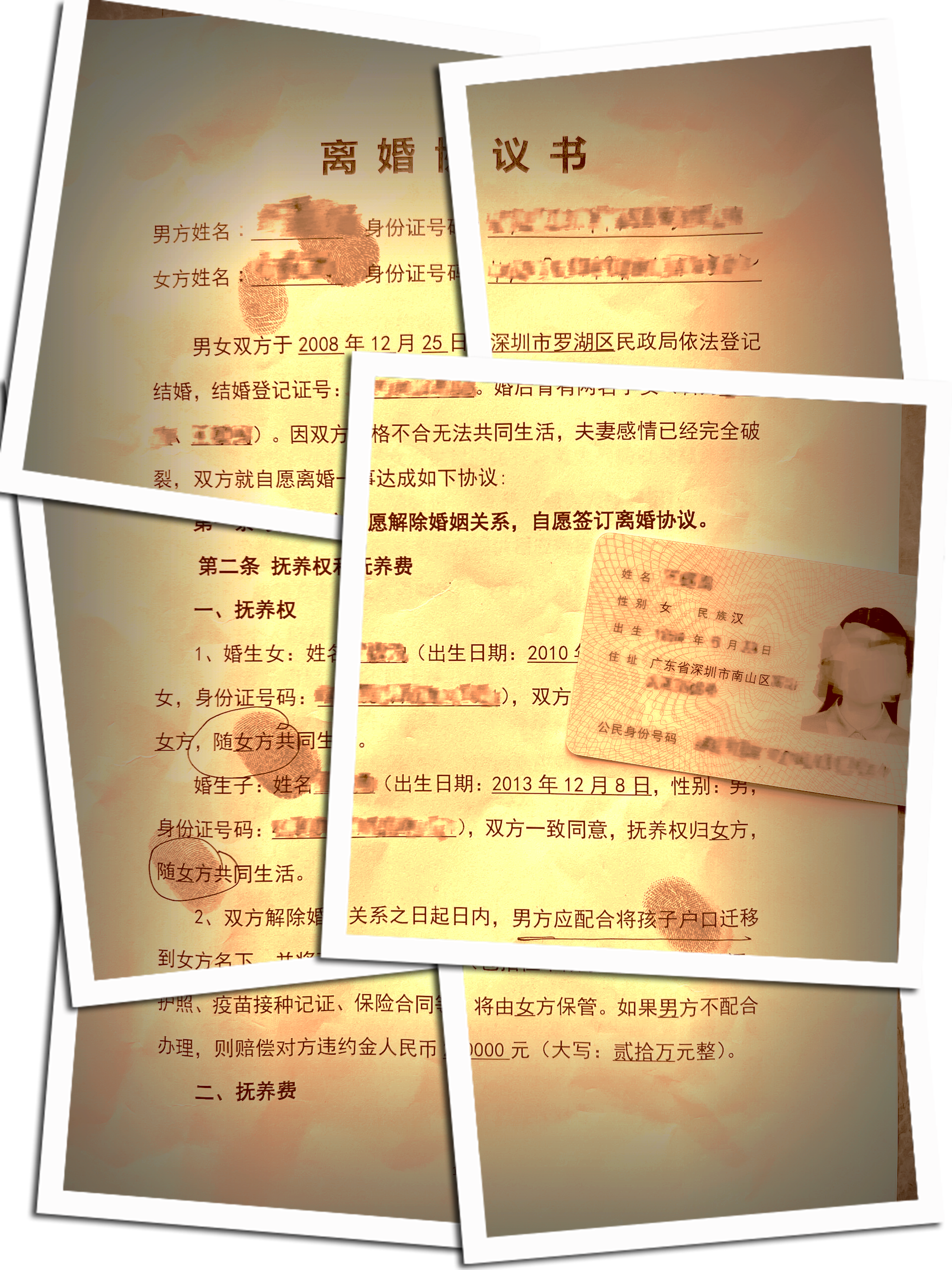 离婚是一件需要谨慎考虑的事情,为了确保离婚过程顺利,以下是一些离婚