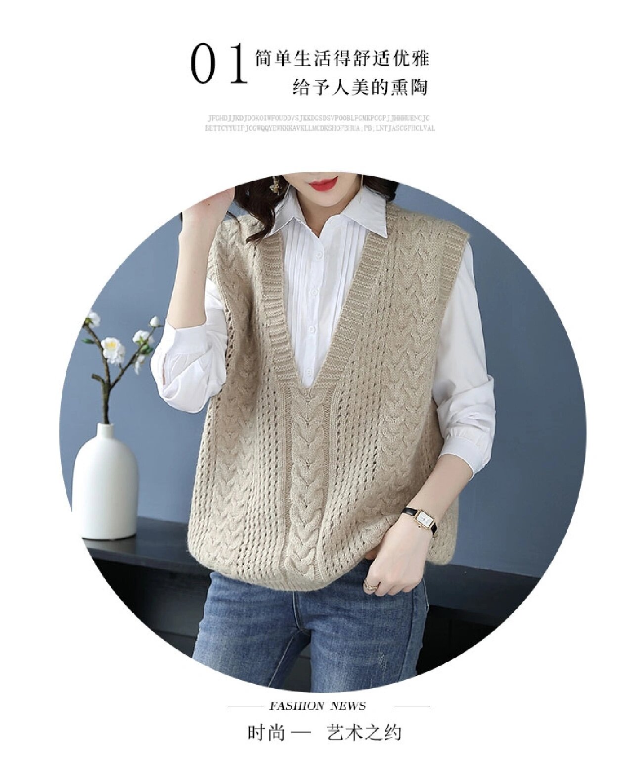 v领针织背心马甲女宽松外穿2022年春季新款毛线外搭棒针毛衣马夹