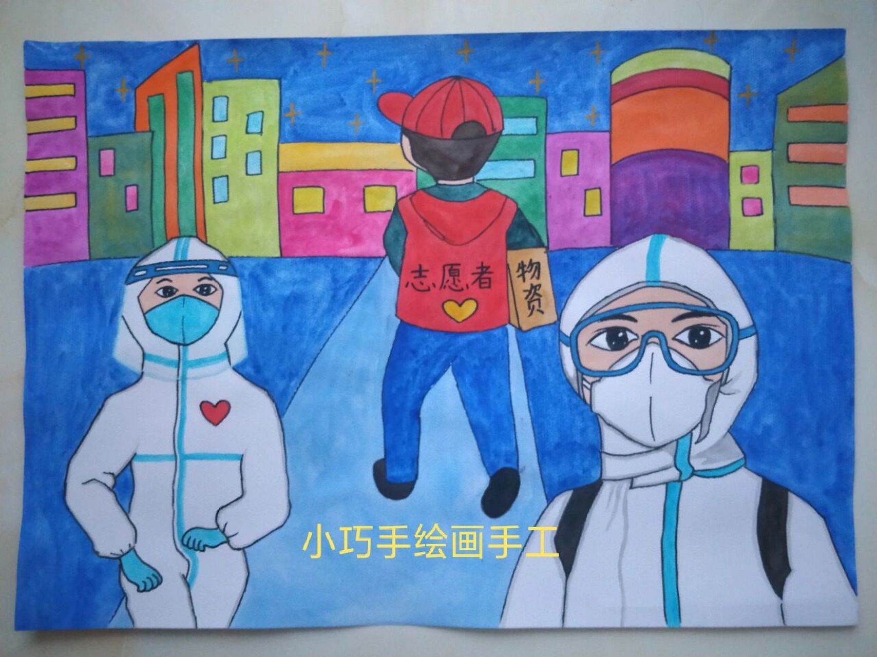 黑河疫情——客户定制的歌颂志愿者 #志愿者##抗击疫情##绘画素材