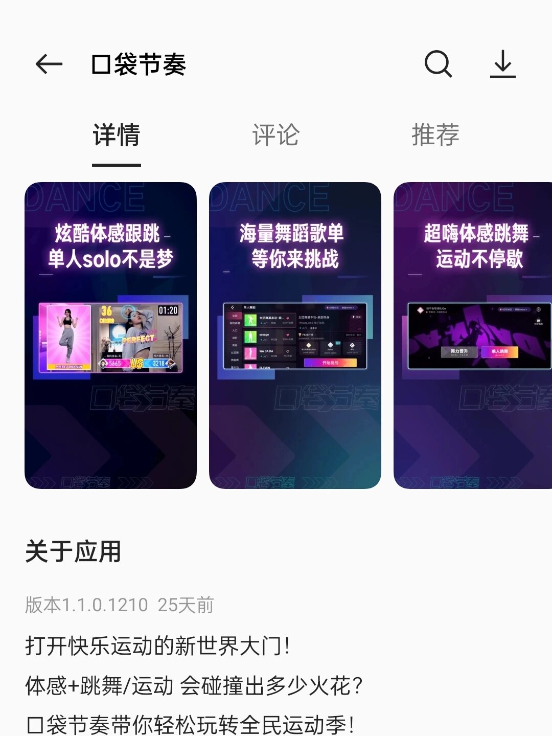 oppo手机投屏到电脑上