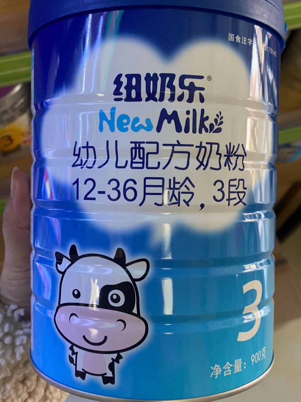 妞奶乐一款200左右的进口奶粉 纽奶乐new milk91凭实力说话91 1
