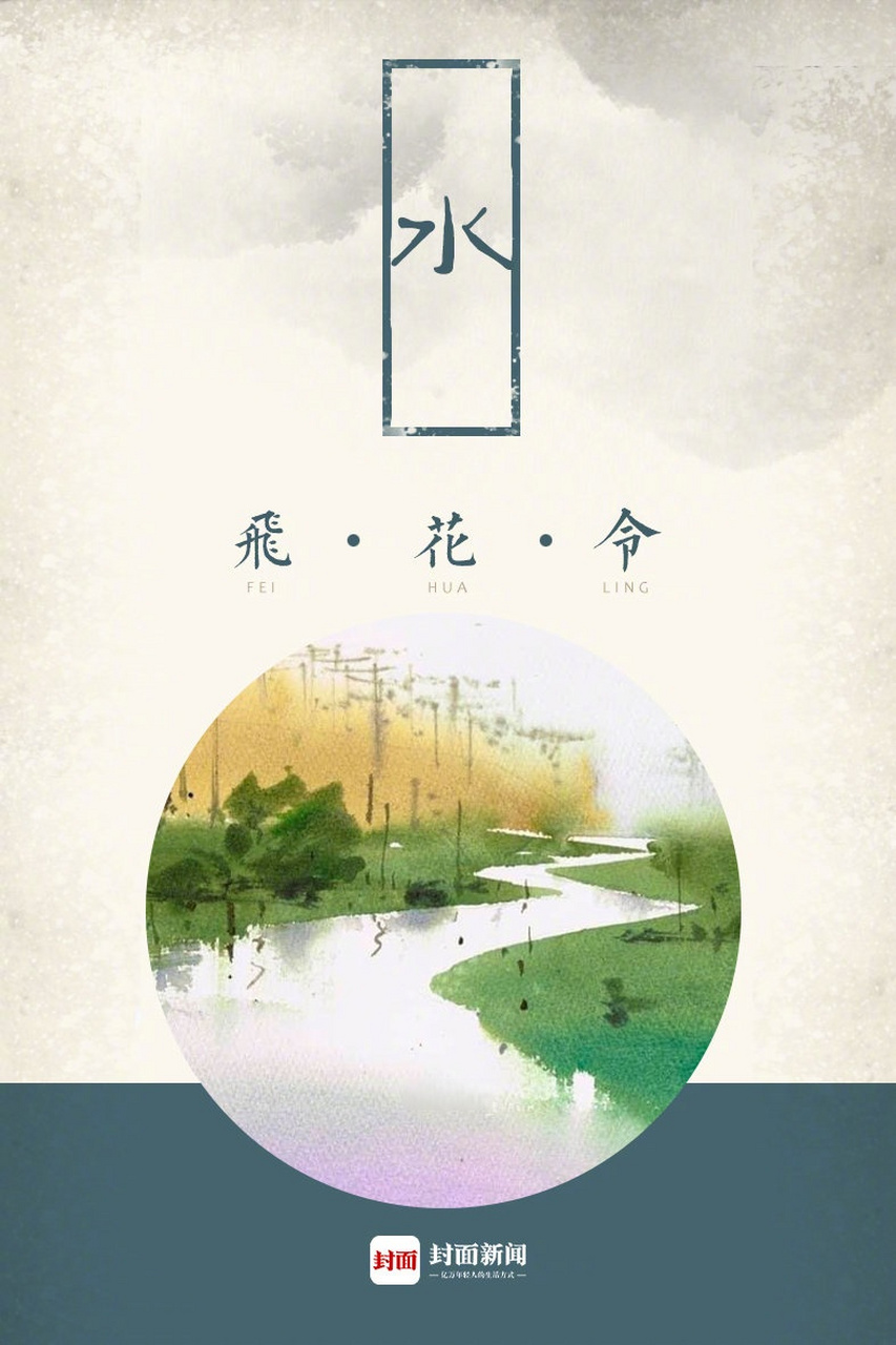 {七贏娛樂}(飞花令规则简介)