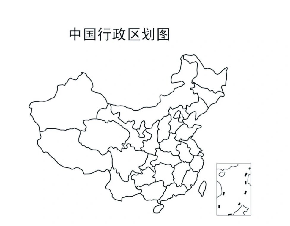八上地理丨中国各省级轮廓