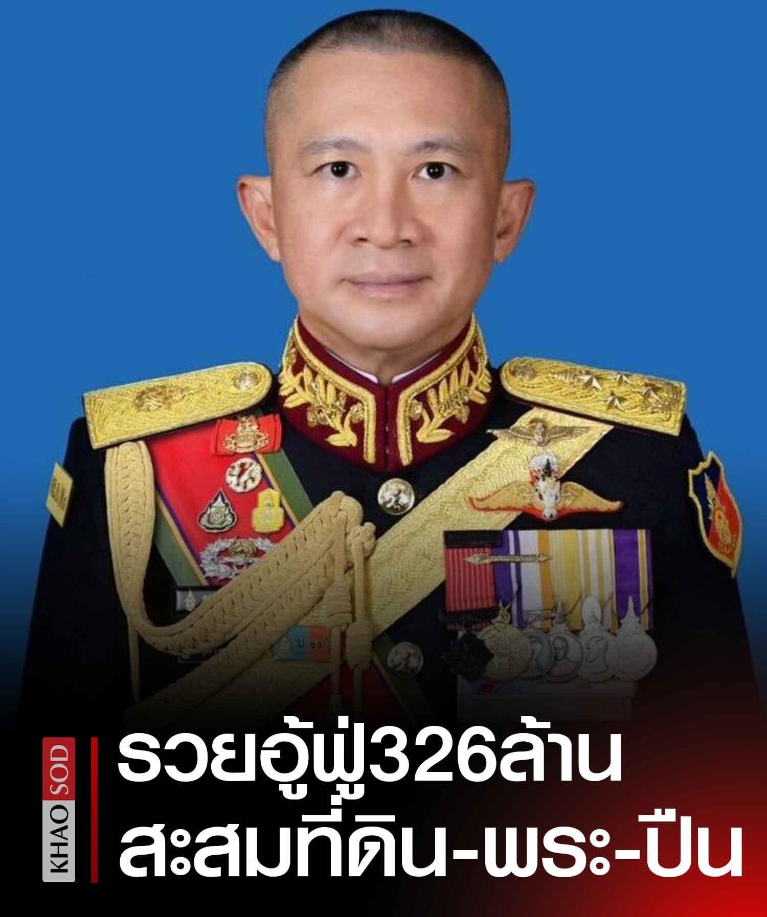 土地资产遍布泰缅边境,俯瞰泰国湾,甚至连中泰铁路项