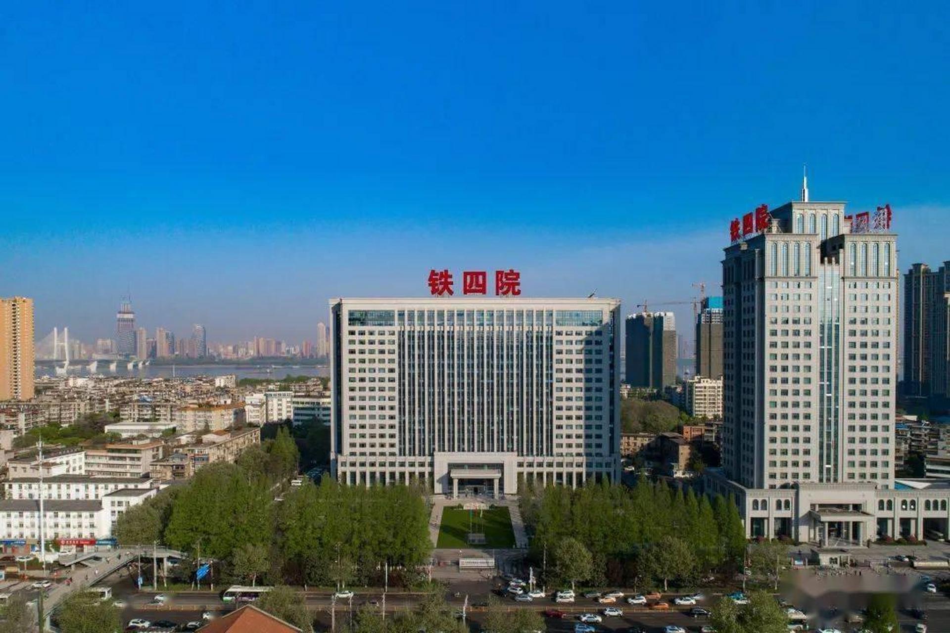 杨园新城之铁四院,武汉最牛的设计院之一.