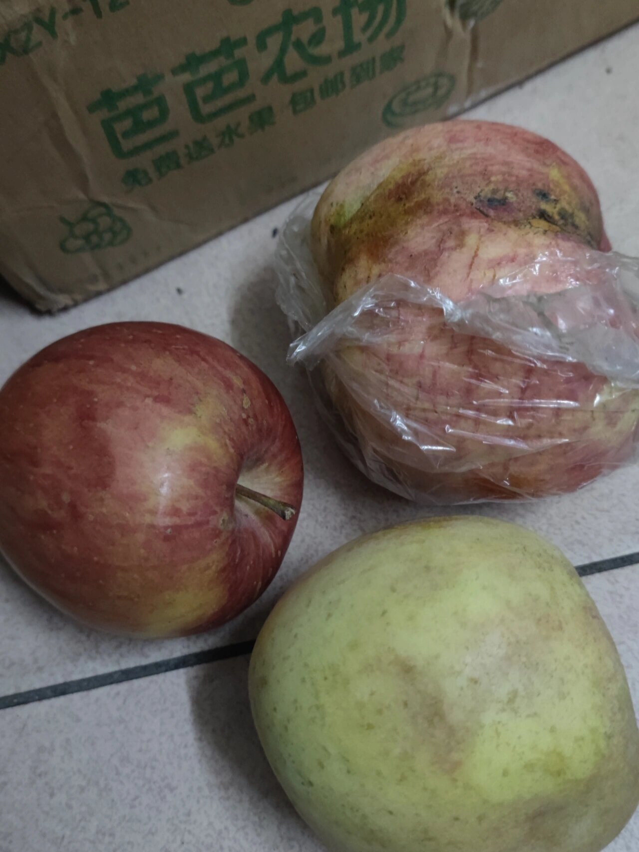 芭芭农场兑换的苹果7个3个坏的