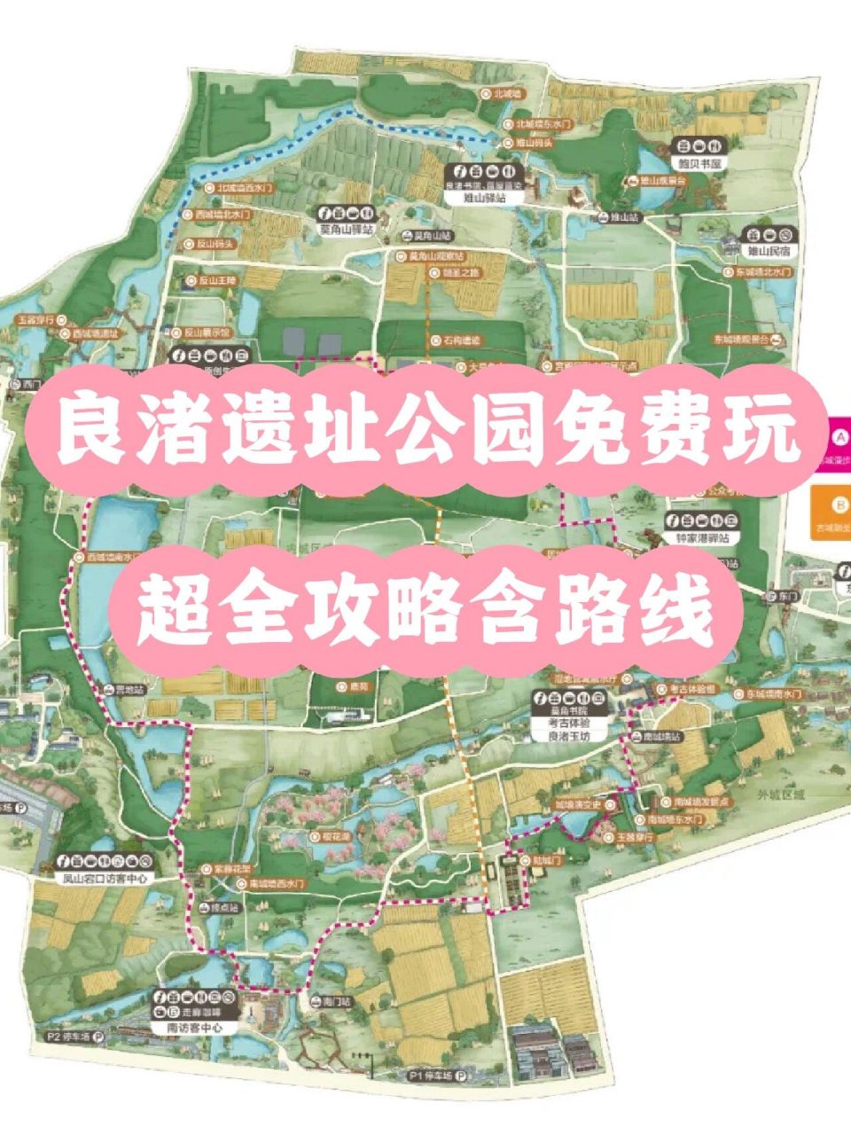 超全攻略含路线6015 #周末去哪儿# 7月6日,一年一度的"杭州良渚日