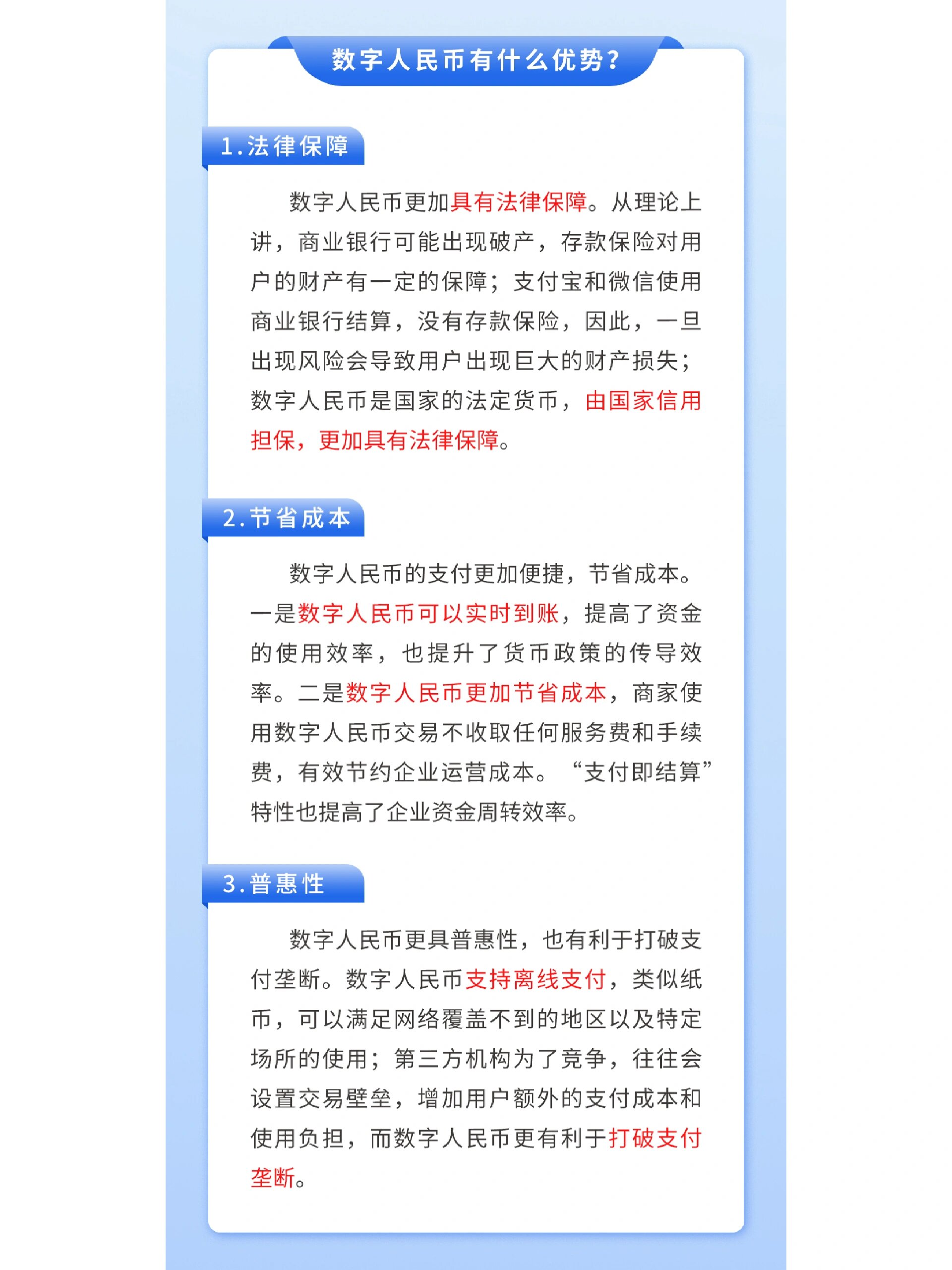 法定货币和法偿货币的区别和联系、法定货币和法偿货币的区别和联系是什么