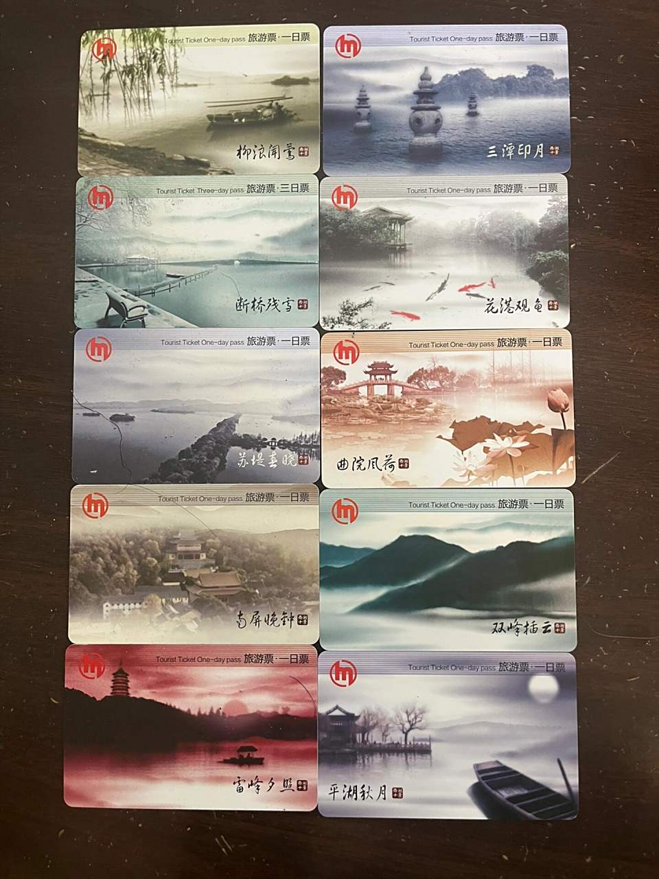 西湖十景 我集齐啦 也花了一个多月吧 	 最后几张特别难,最后一张是