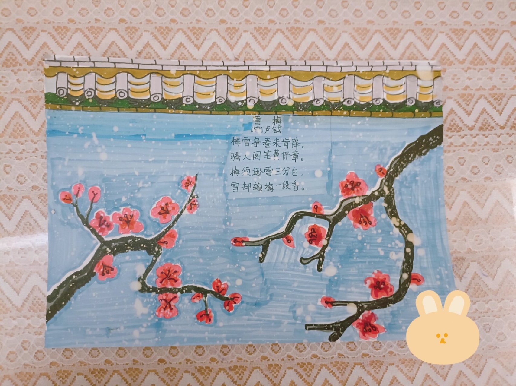 雪梅诗配画 四年级上册诗配画雪梅