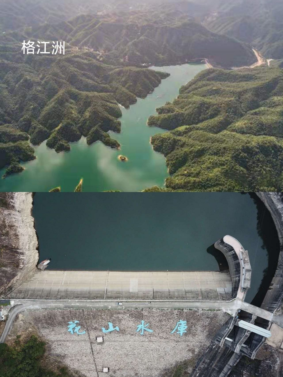 肇庆旅游〔广宁四大观景台环线〕自驾攻略1 〔广宁四大观景台环线