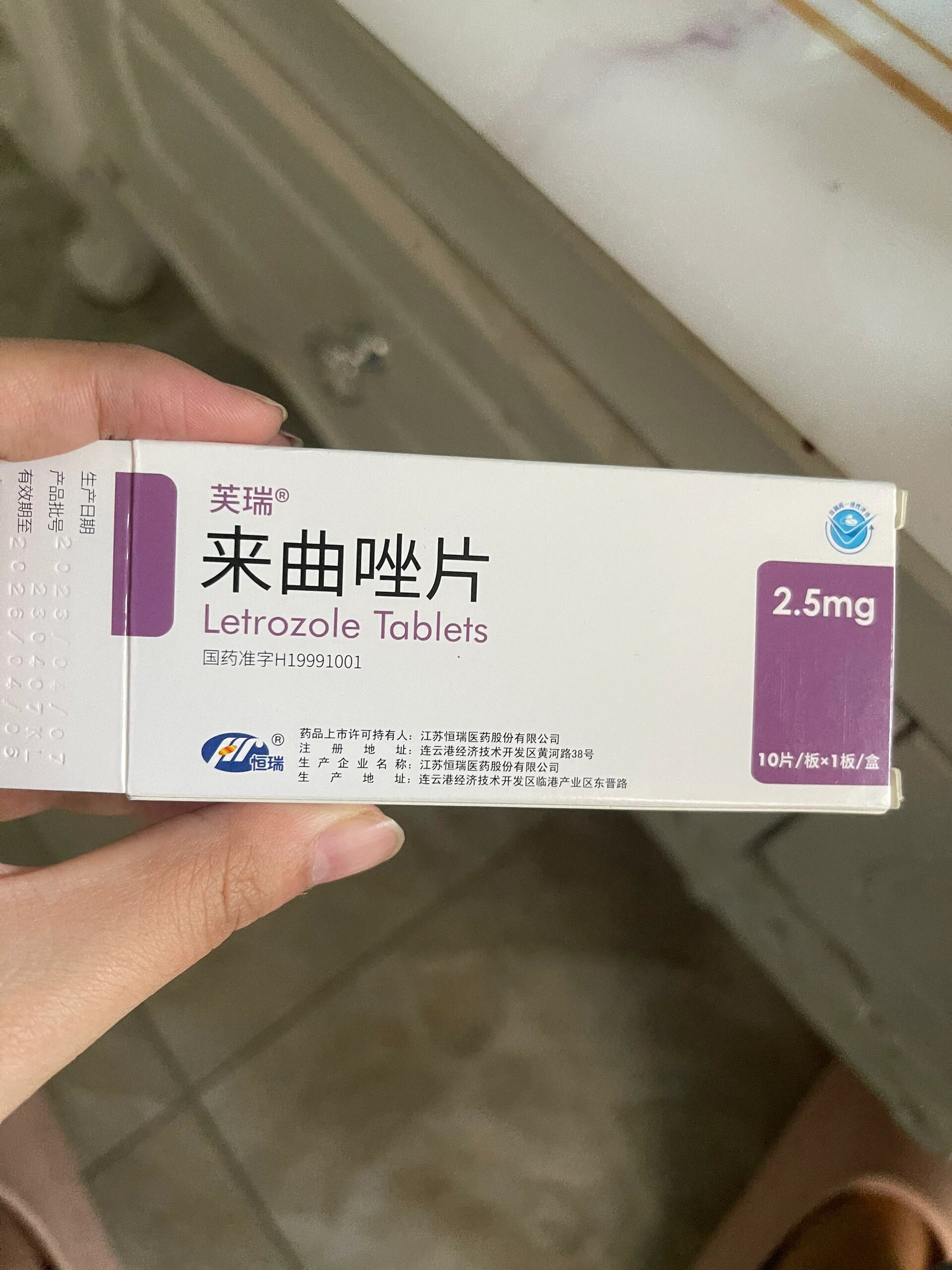 来曲唑片副作用太凶了