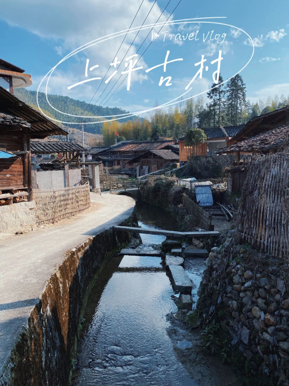 90上坪古村,一个安逸宁静的小村落  先说重点:上坪古村,91值得一