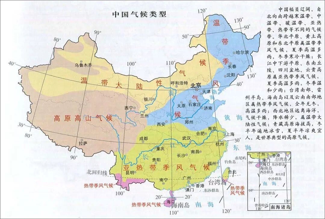 亚寒带地图图片