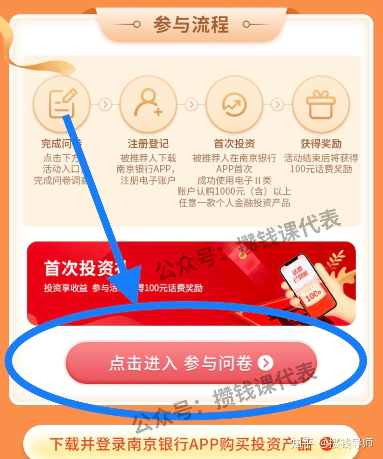 在银行里做程序开发_银行小程序开发_银行开发app
