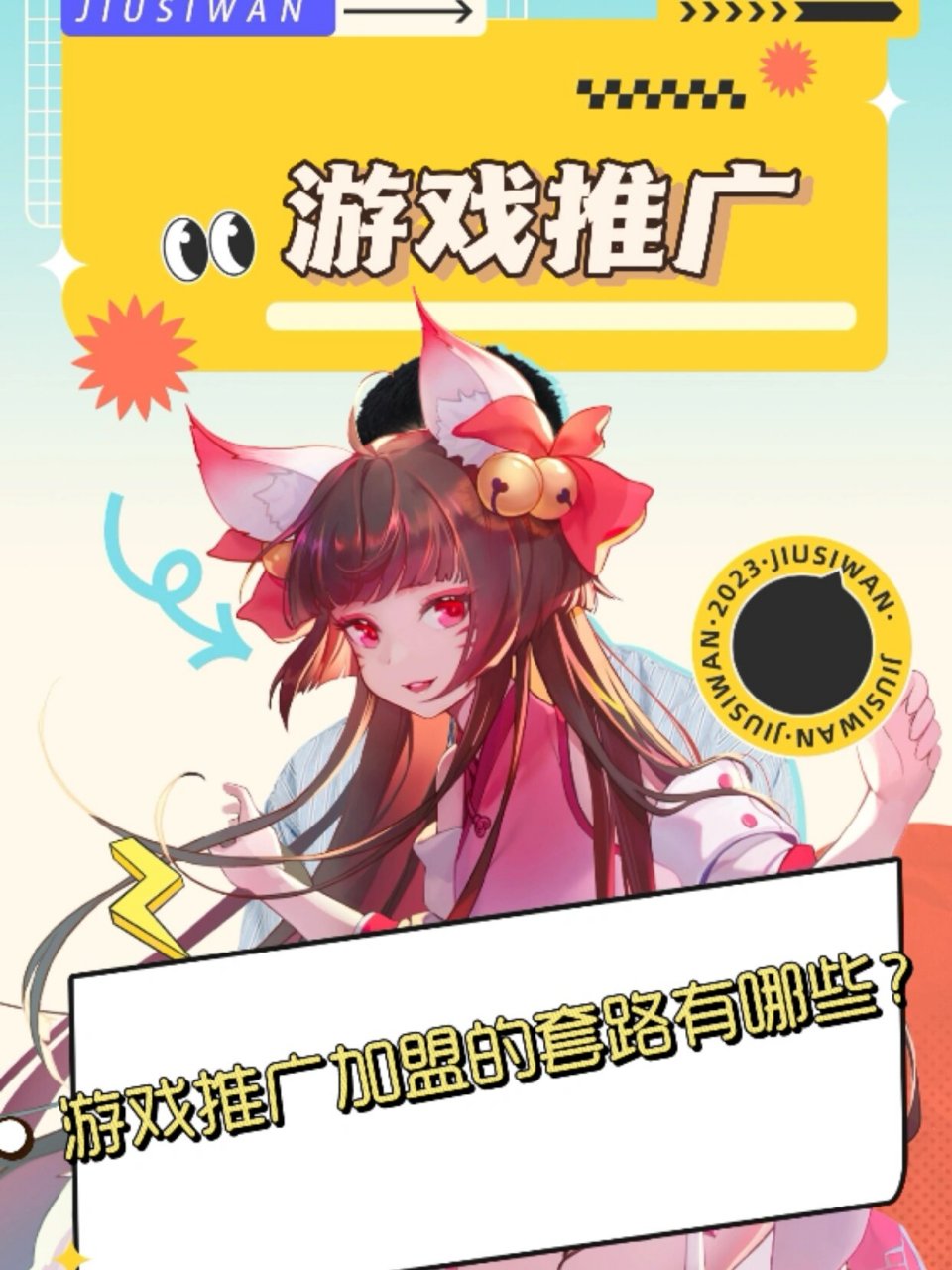 游戏代理免费加盟(游戏代理免费加盟骗局揭秘)