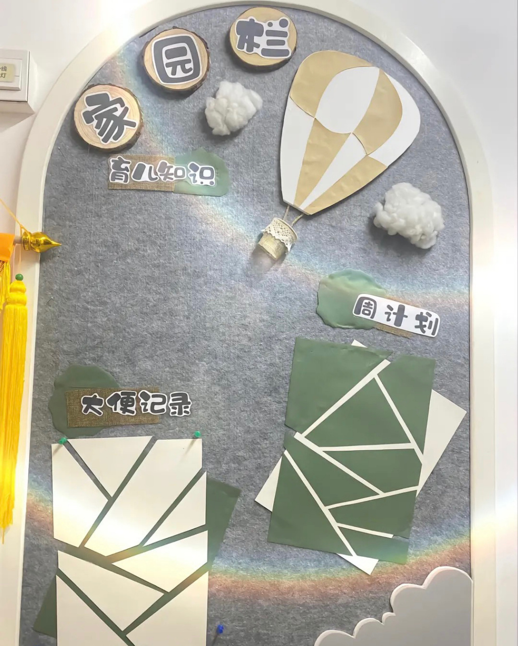 幼儿园莫兰迪色系主题环创 99幼儿园ins风莫兰迪主题环创来咯