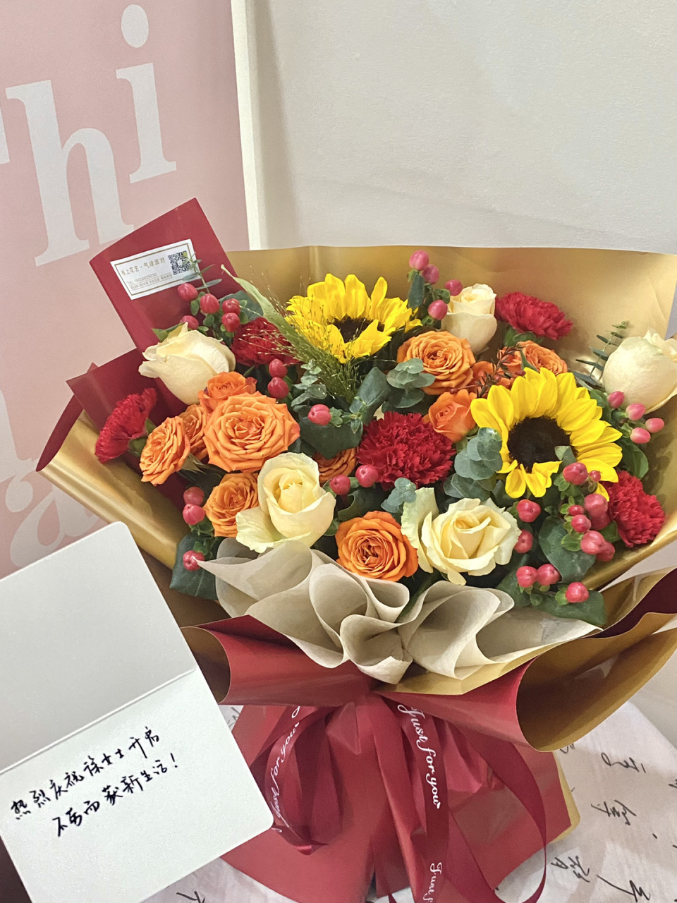 退休花束|长辈花束 红红火火 开启不劳而获的新生活啦!