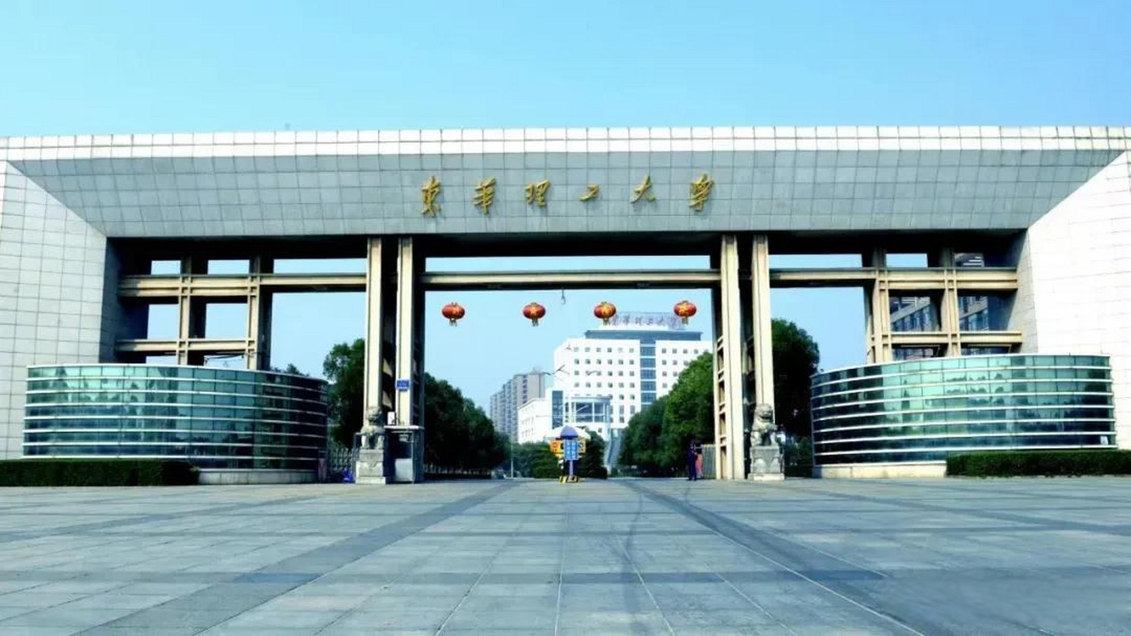 我的母校东华理工大学(原华东地质学院)以前是国防科工委直属高校