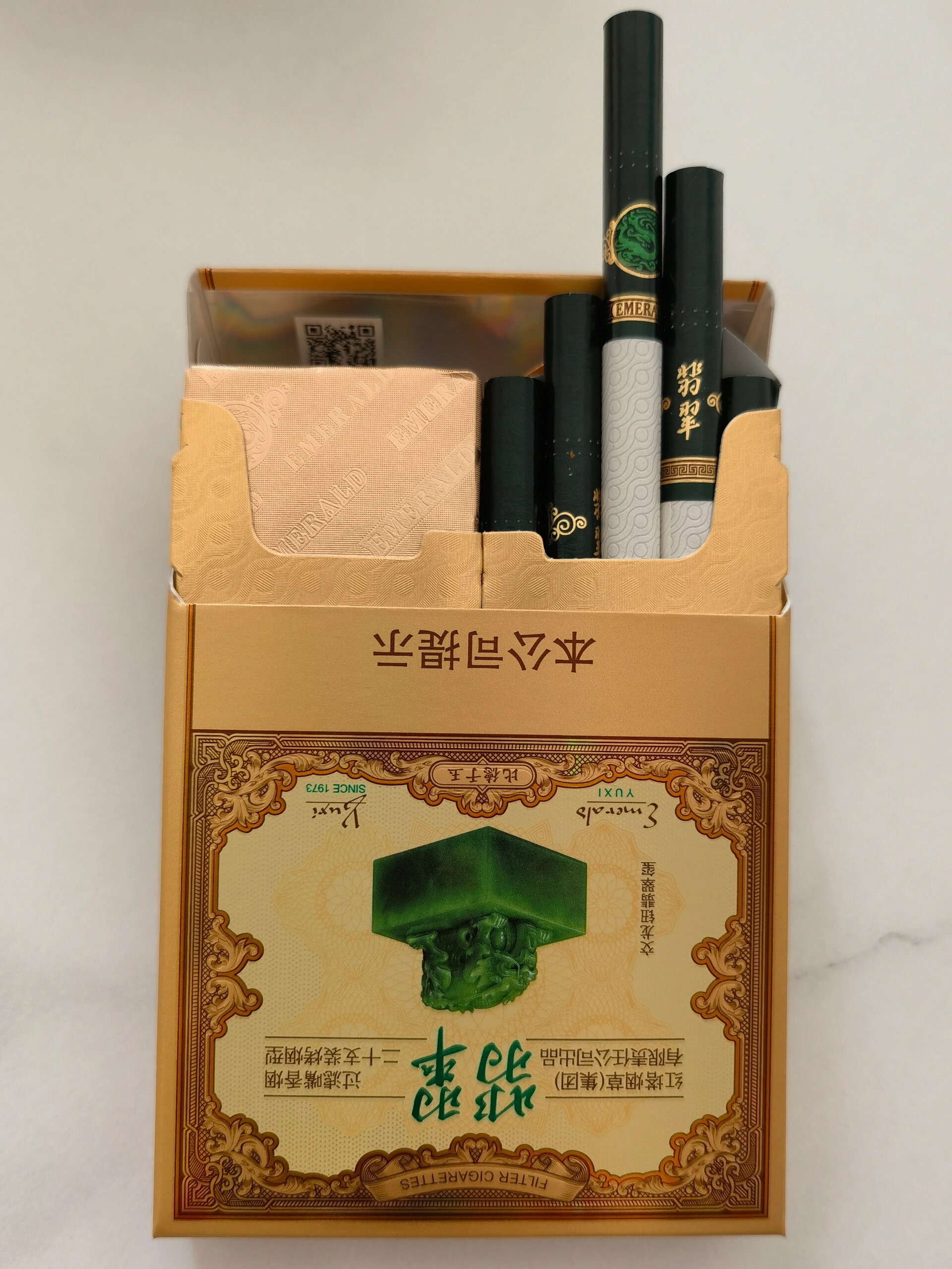 玉溪翡翠108烟礼盒图片