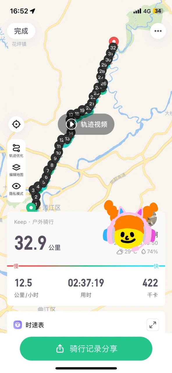 韶关阅丹公路导航图片