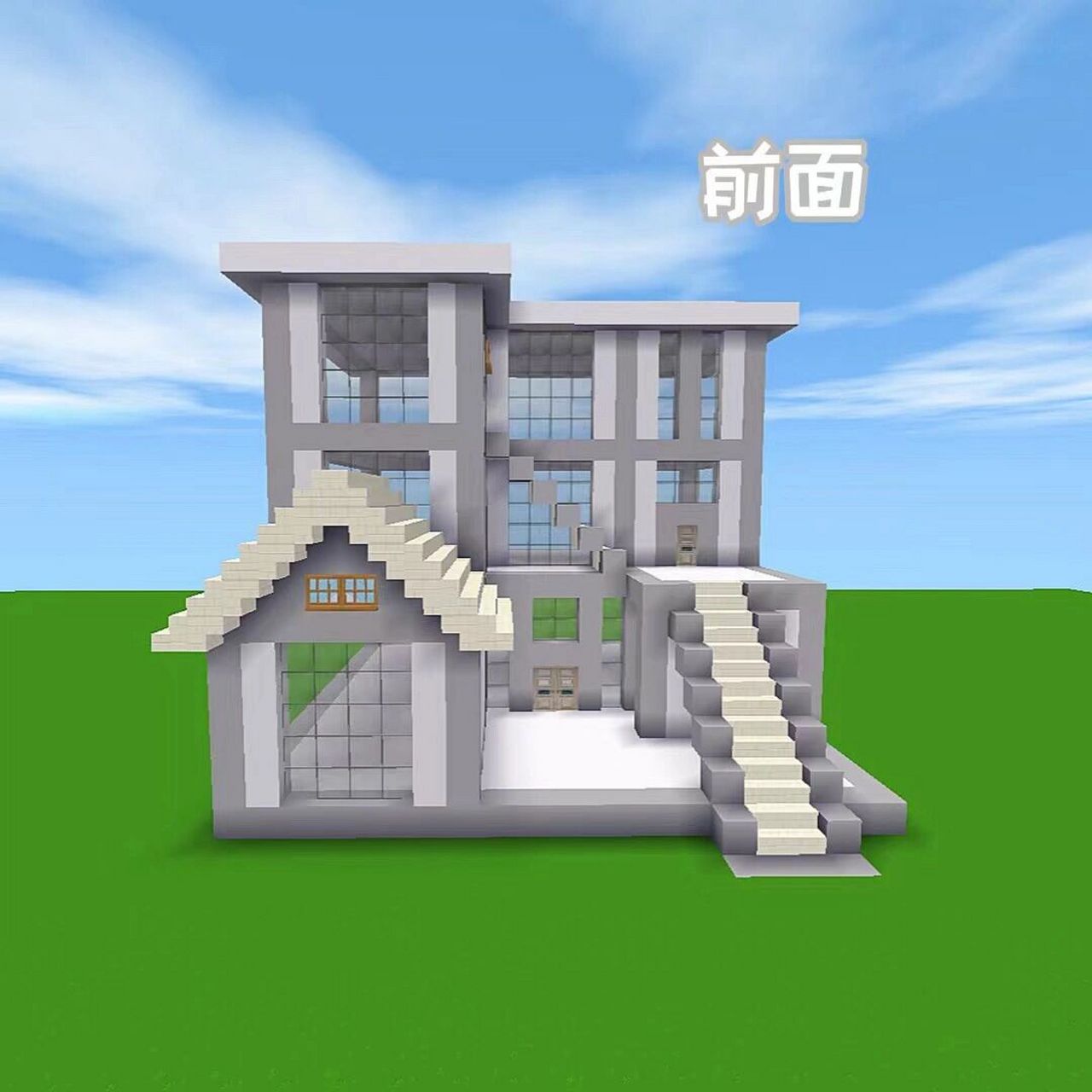 迷你世界简单现代三层别墅教程