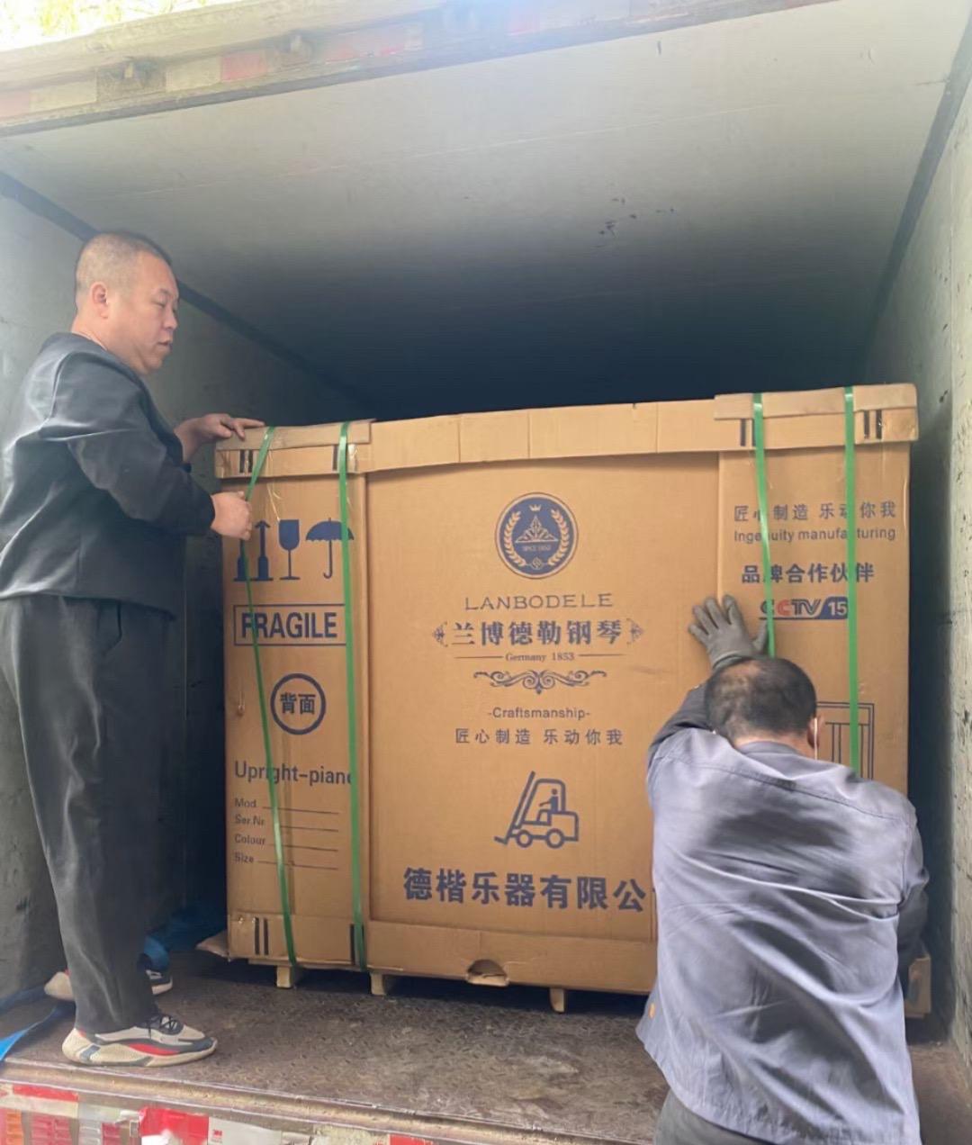 钢琴选购 兰博德勒钢琴